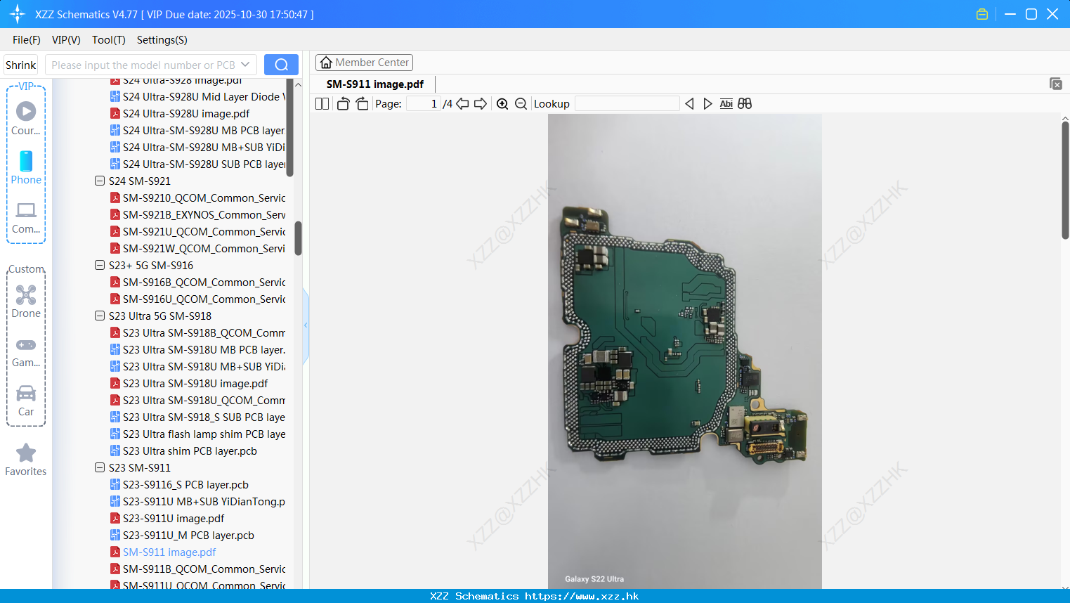 Samsung SM-S911 Image